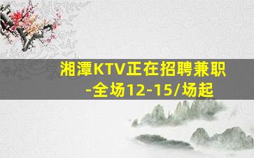 丽江夜总会招聘